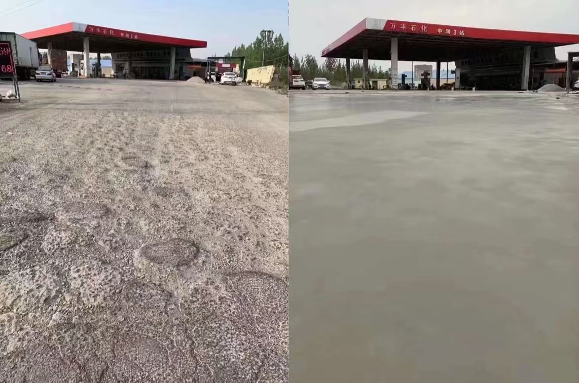 响水水泥道路抢修料 混凝土地面修补砂浆