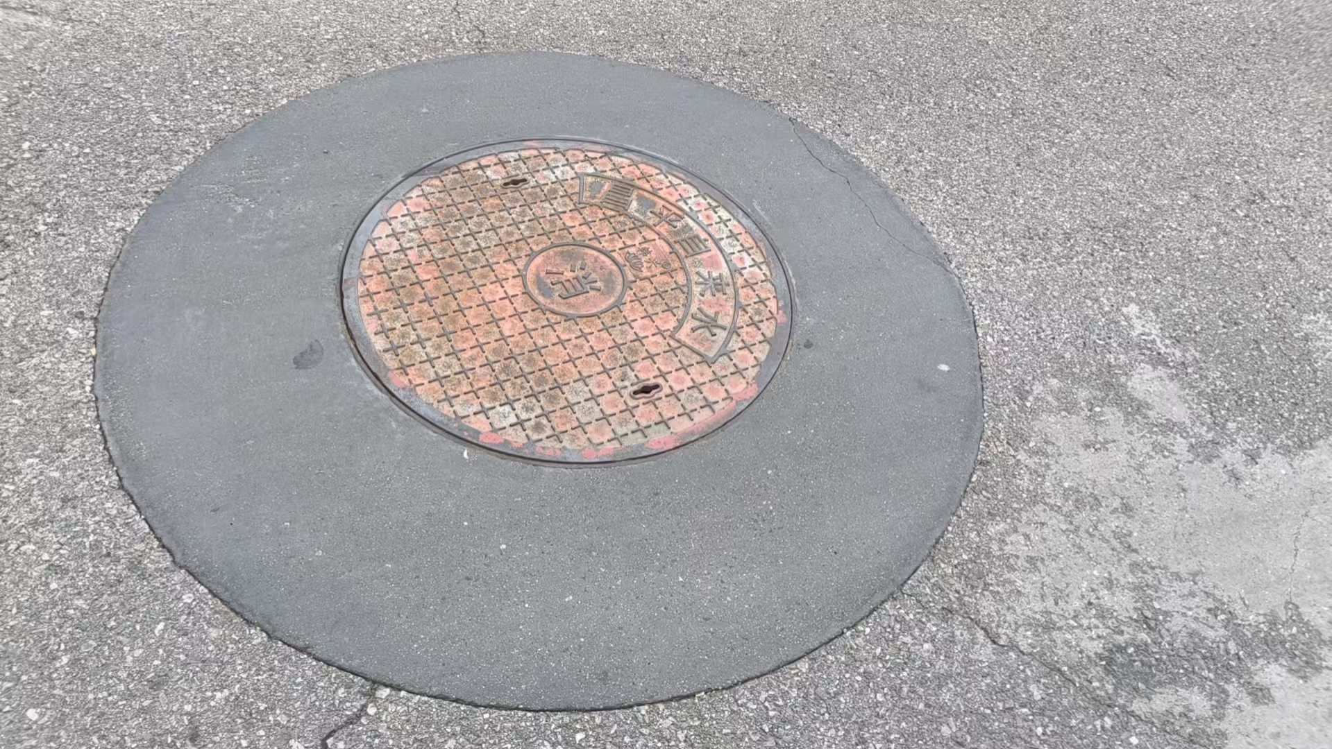 响水井周速凝加固料