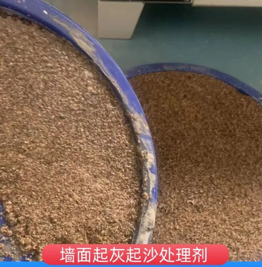 响水墙面起灰起沙处理硬化剂工作原理